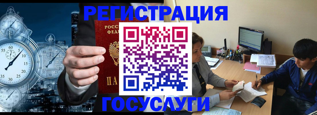 временная прописка в Тимашёвске